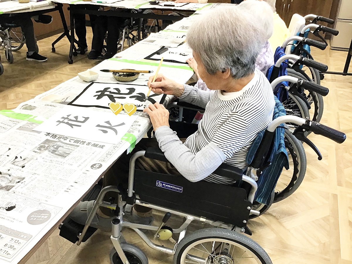 書道&塗り絵レク