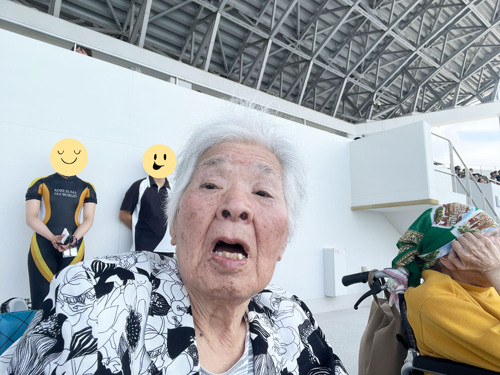 スマシー