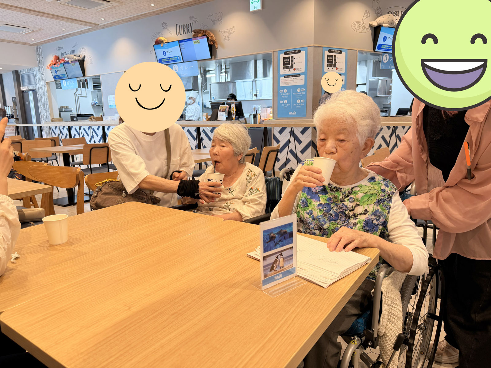 スマシー